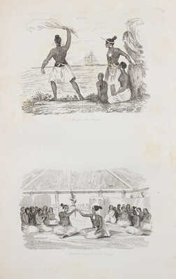 Дюмон-Дюрвиль Ж.С.С. Путешествие вокруг света, составленное из путешествий и открытий Магеллана... Ч. 4. СПб., 1843.